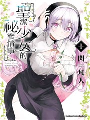 赛文奥特曼剧场版 光之刃 剧照