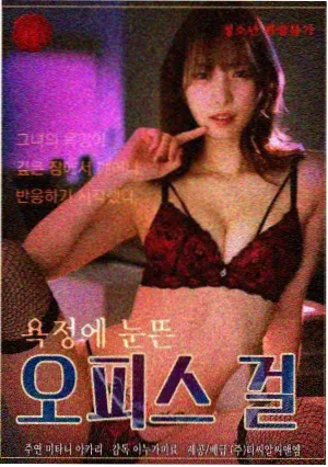 赛文奥特曼剧场版 地球最后的防线 海报